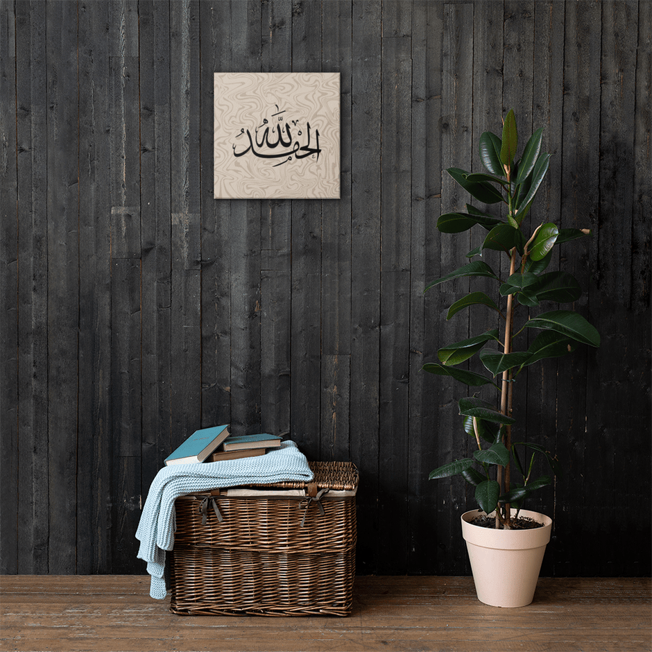 Alhamdulillah Marble Background Canvas – Islamic calligraphy canvas | Nurul Khatt