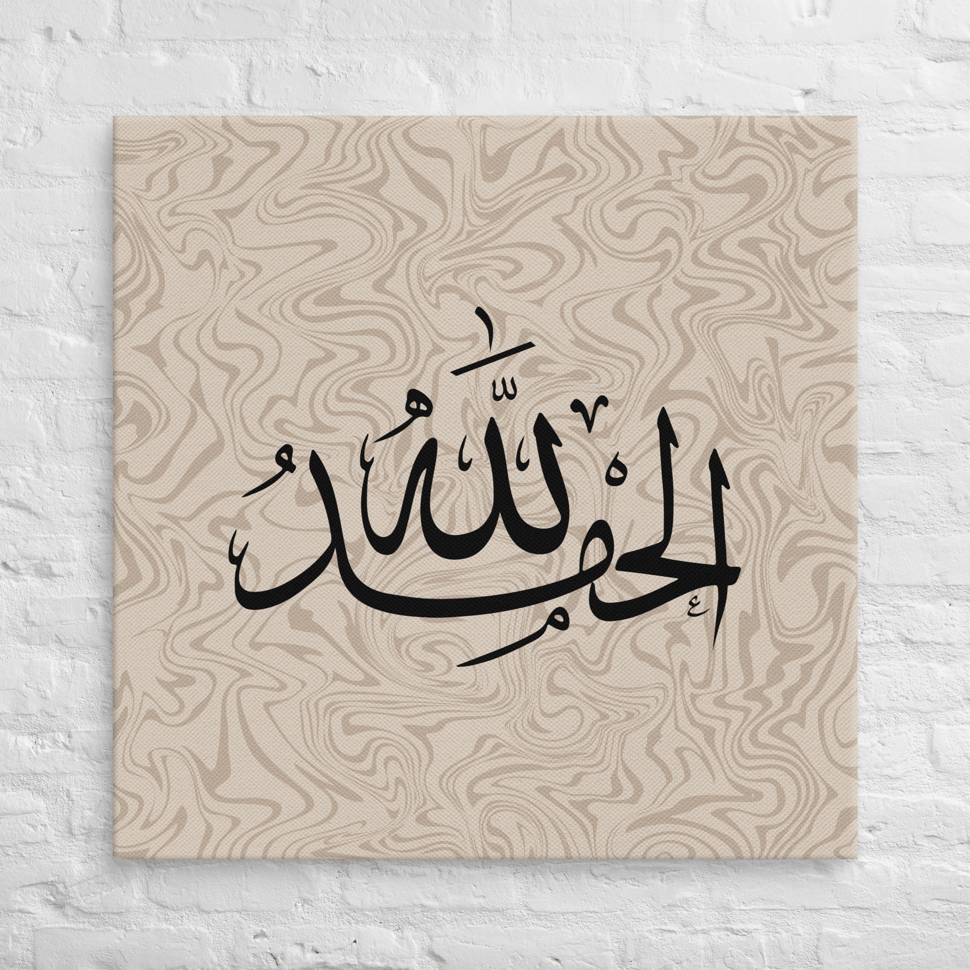 Alhamdulillah Marble Background Canvas – Islamic calligraphy canvas | Nurul Khatt