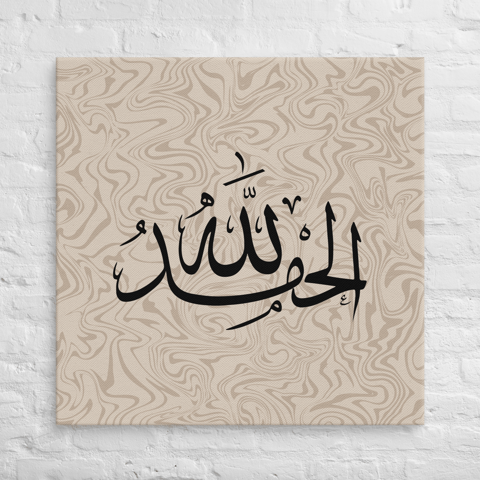 Alhamdulillah Marble Background Canvas – Islamic calligraphy canvas | Nurul Khatt