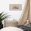 Alhamdulillah Marble Background Canvas – Islamic calligraphy canvas | Nurul Khatt