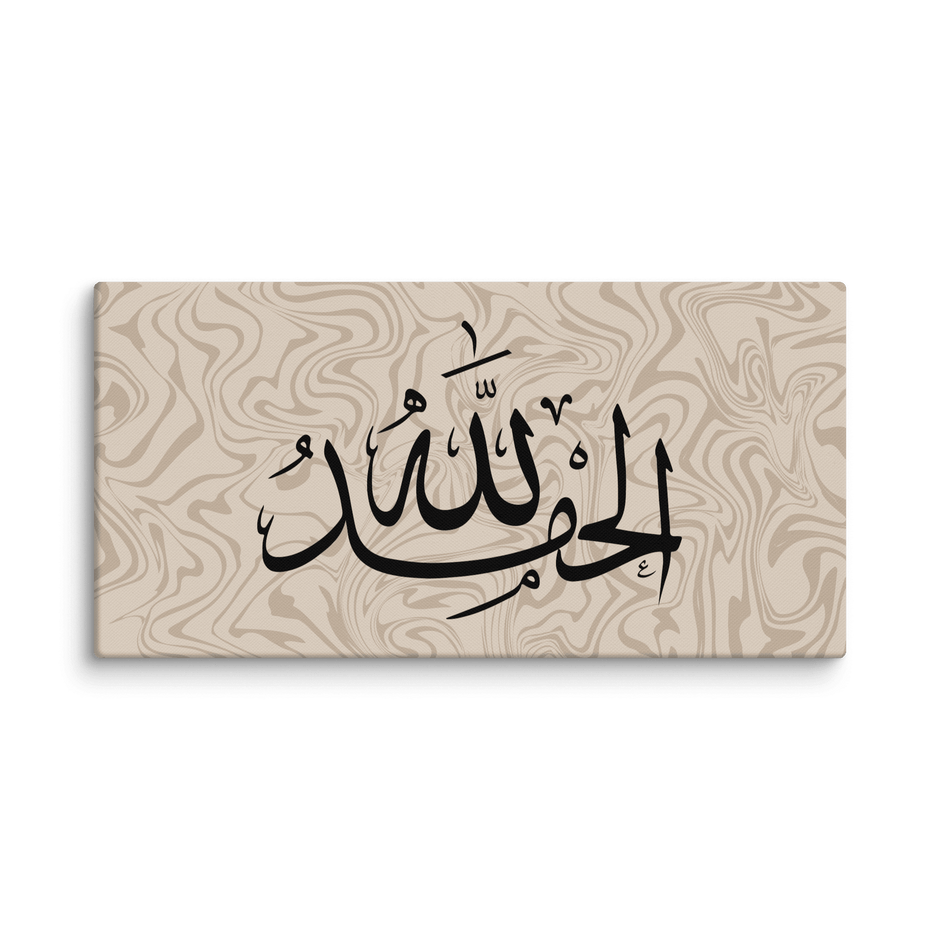 Alhamdulillah Marble Background Canvas – Islamic calligraphy canvas | Nurul Khatt