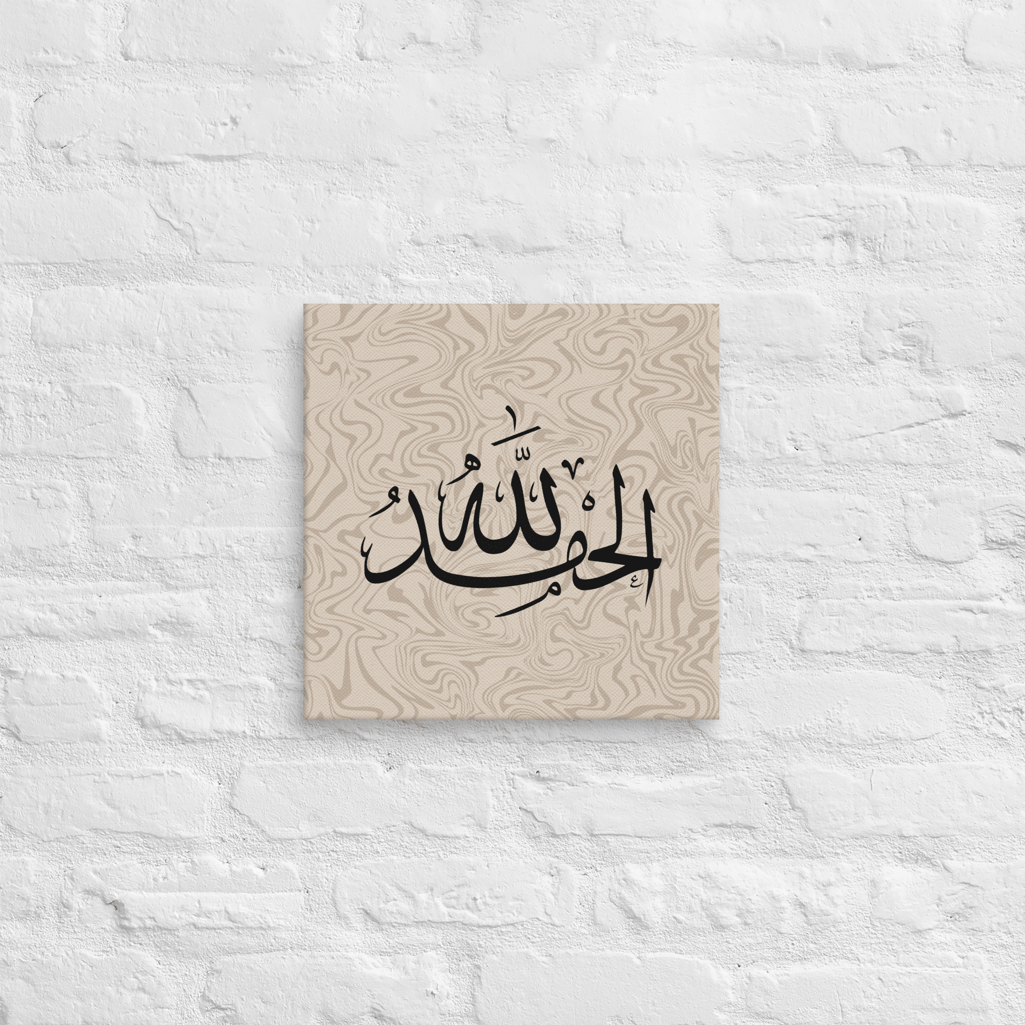 Alhamdulillah Marble Background Canvas – Islamic calligraphy canvas | Nurul Khatt