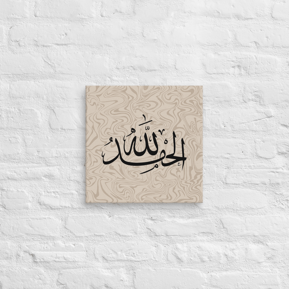Alhamdulillah Marble Background Canvas – Islamic calligraphy canvas | Nurul Khatt