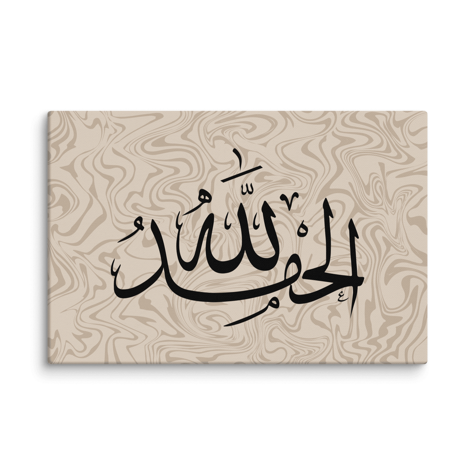 Alhamdulillah Marble Background Canvas – Islamic calligraphy canvas | Nurul Khatt