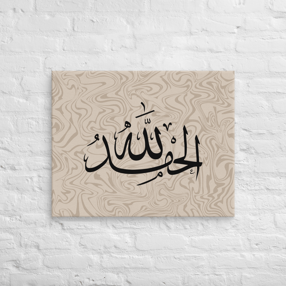 Alhamdulillah Marble Background Canvas – Islamic calligraphy canvas | Nurul Khatt