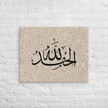 Alhamdulillah Marble Background Canvas – Islamic calligraphy canvas | Nurul Khatt