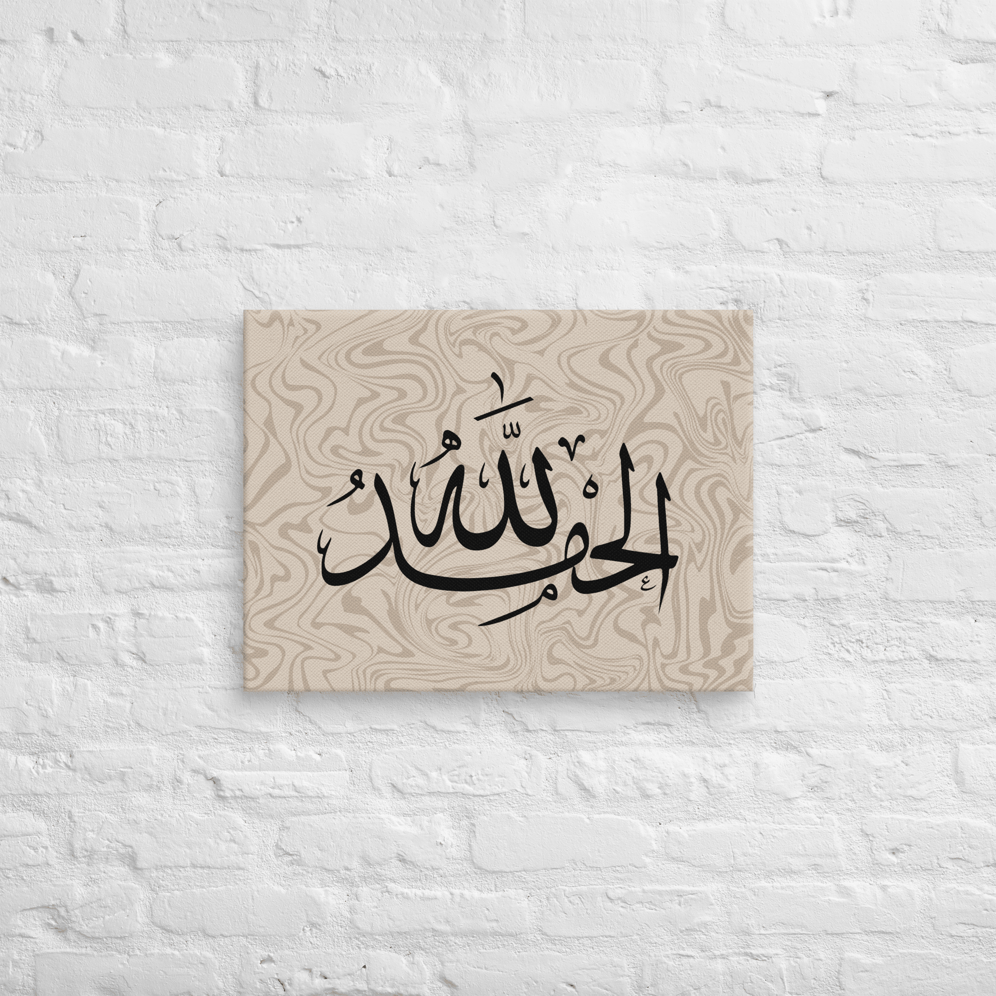 Alhamdulillah Marble Background Canvas – Islamic calligraphy canvas | Nurul Khatt