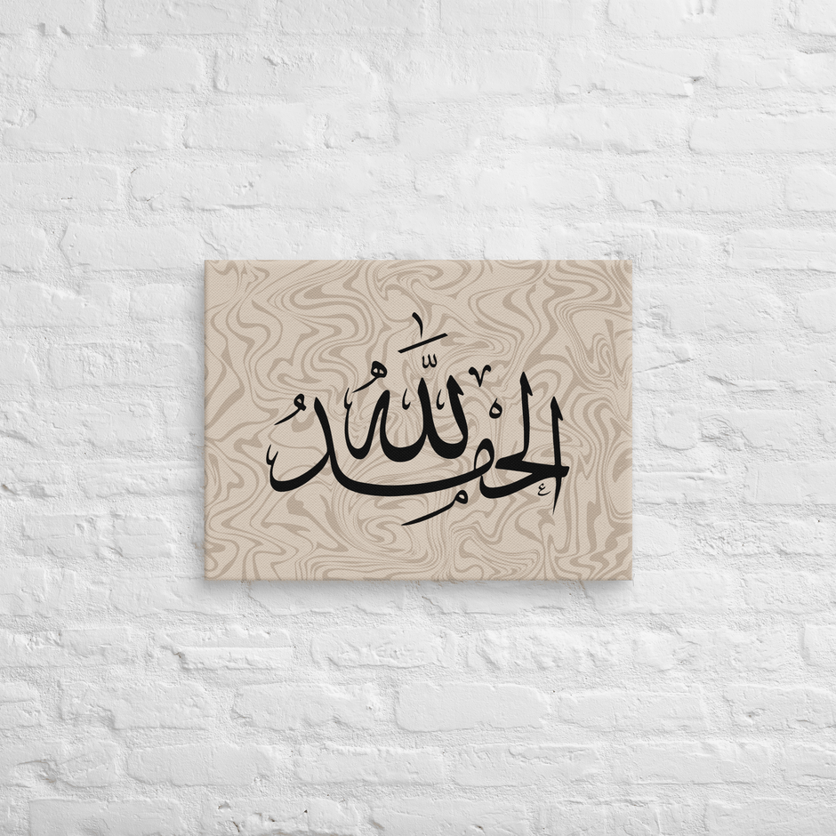 Alhamdulillah Marble Background Canvas – Islamic calligraphy canvas | Nurul Khatt