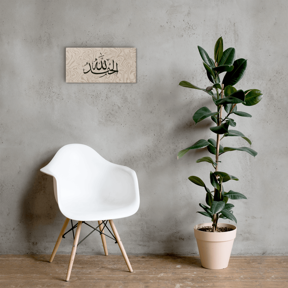 Alhamdulillah Marble Background Canvas – Islamic calligraphy canvas | Nurul Khatt