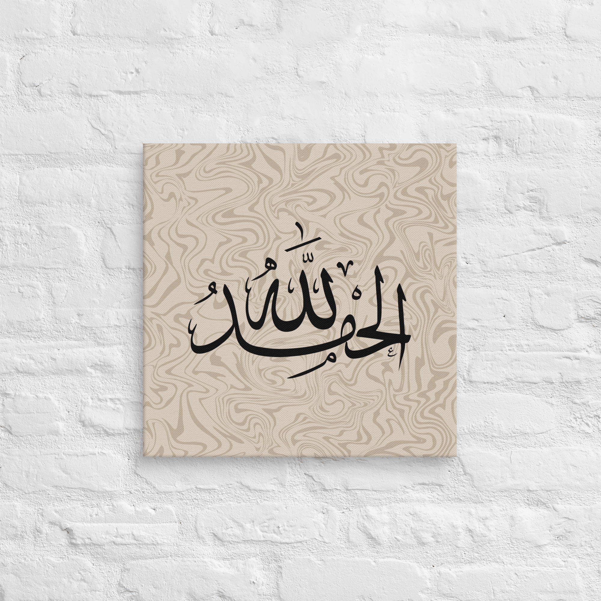 Alhamdulillah Marble Background Canvas – Islamic calligraphy canvas | Nurul Khatt