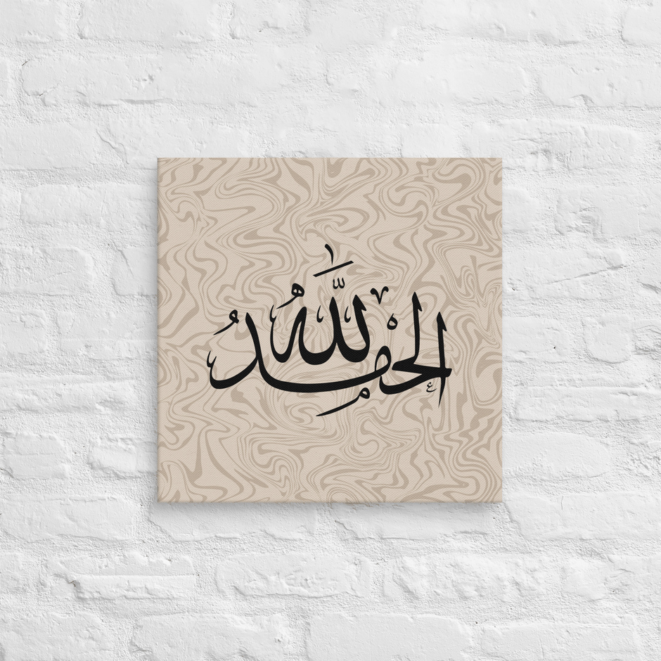 Alhamdulillah Marble Background Canvas – Islamic calligraphy canvas | Nurul Khatt