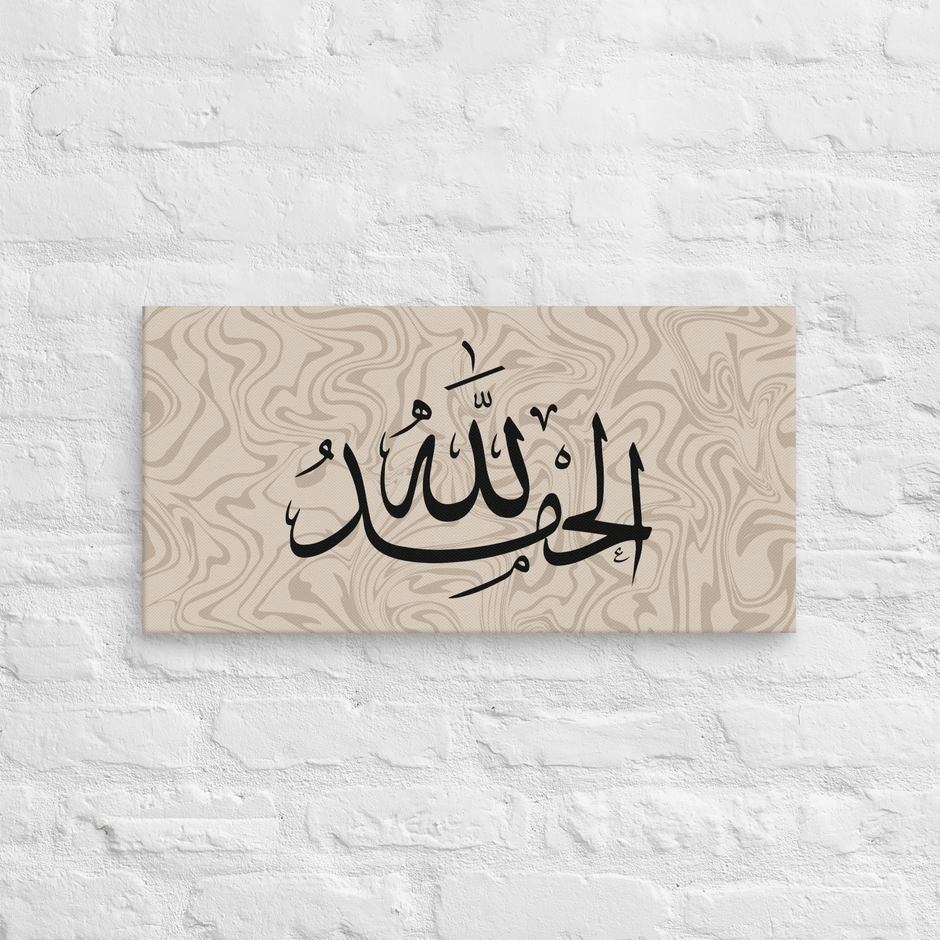 Alhamdulillah Marble Background Canvas – Islamic calligraphy canvas | Nurul Khatt