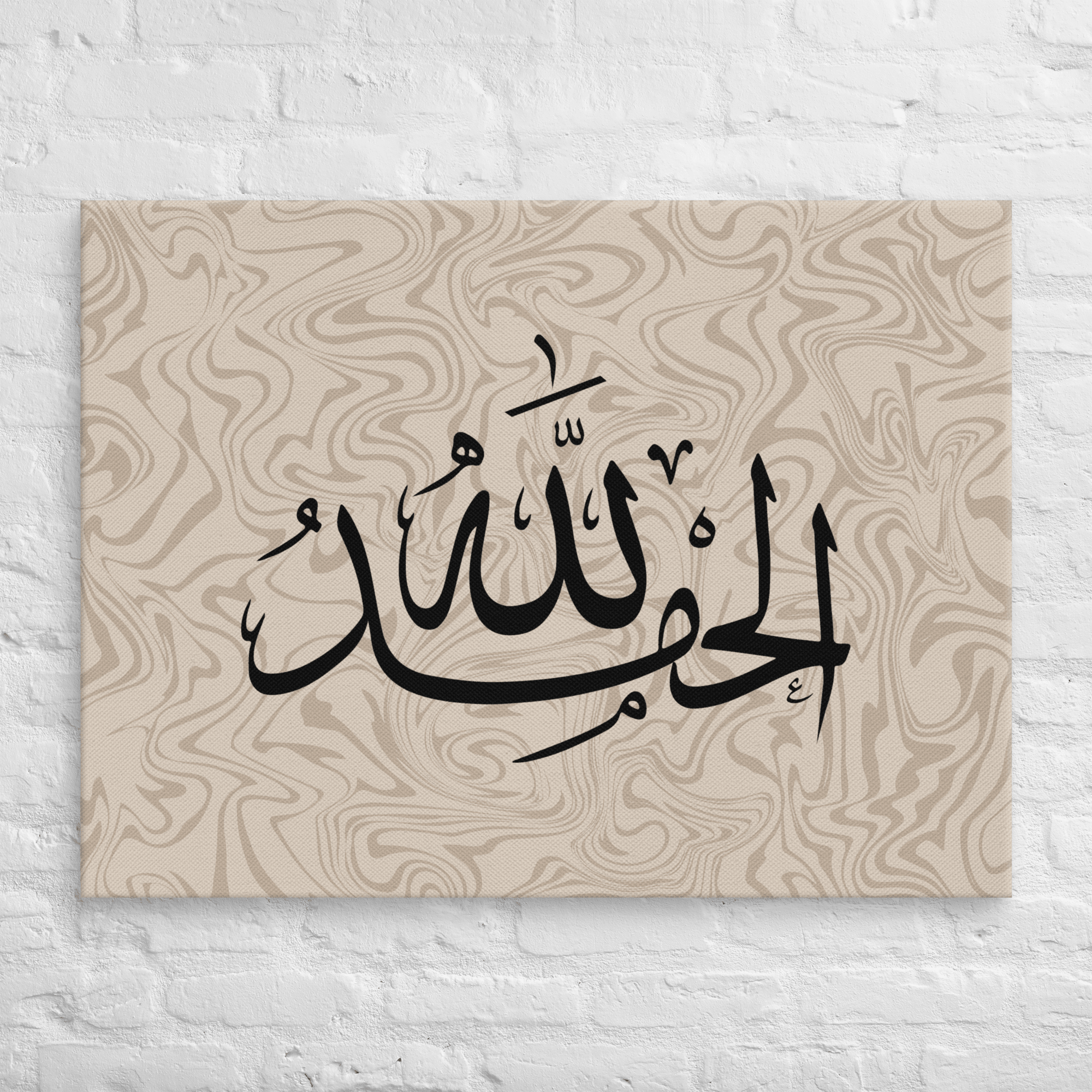 Alhamdulillah Marble Background Canvas – Islamic calligraphy canvas | Nurul Khatt