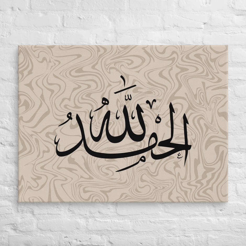 Alhamdulillah Marble Background Canvas – Islamic calligraphy canvas | Nurul Khatt