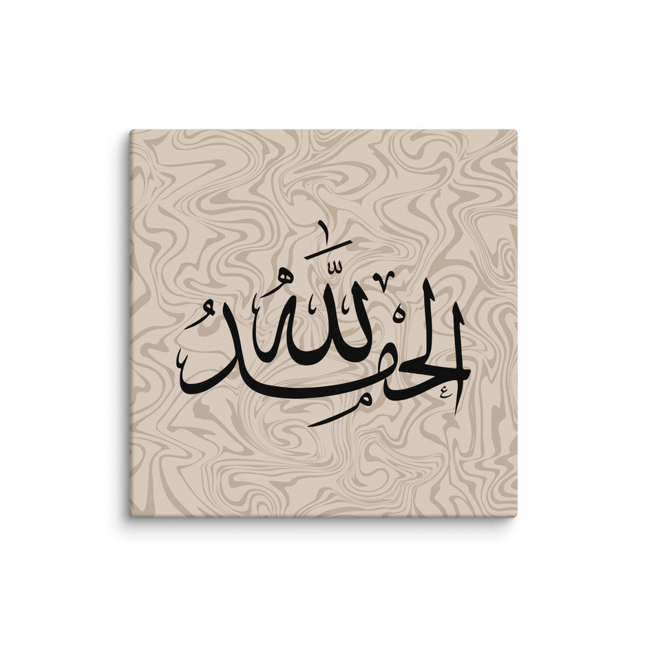 Alhamdulillah Marble Background Canvas – Islamic calligraphy canvas | Nurul Khatt