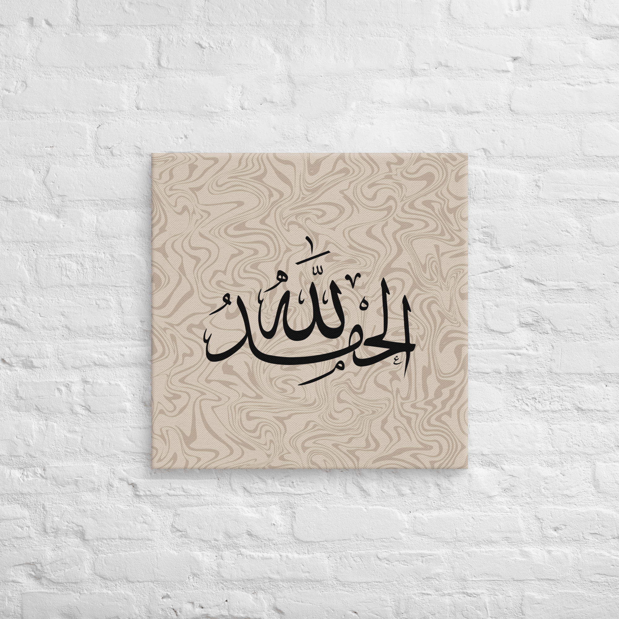 Alhamdulillah Marble Background Canvas – Islamic calligraphy canvas | Nurul Khatt