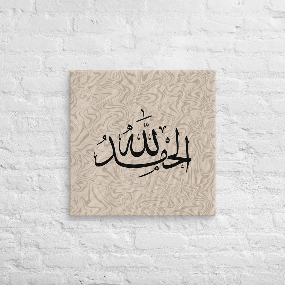 Alhamdulillah Marble Background Canvas – Islamic calligraphy canvas | Nurul Khatt