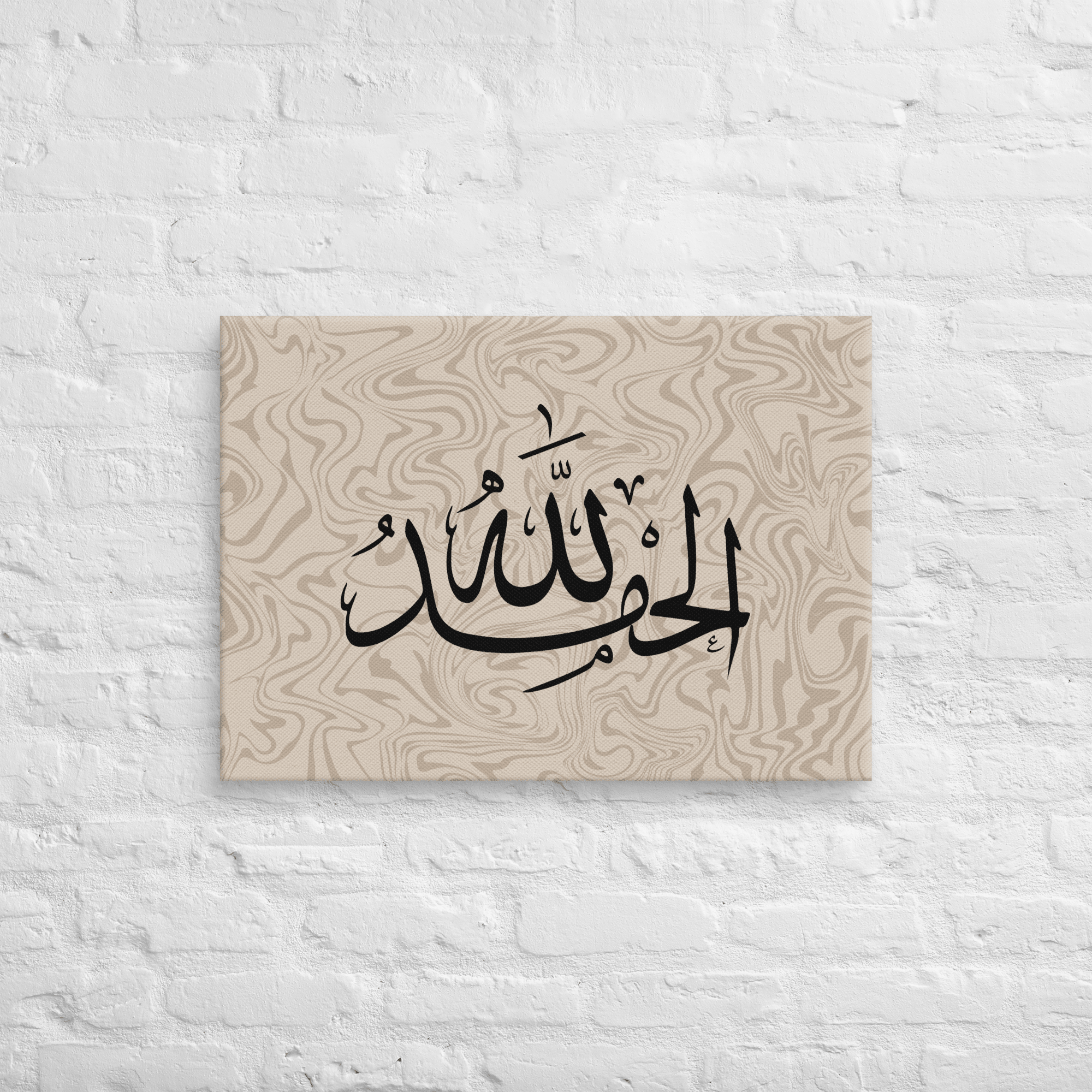 Alhamdulillah Marble Background Canvas – Islamic calligraphy canvas | Nurul Khatt