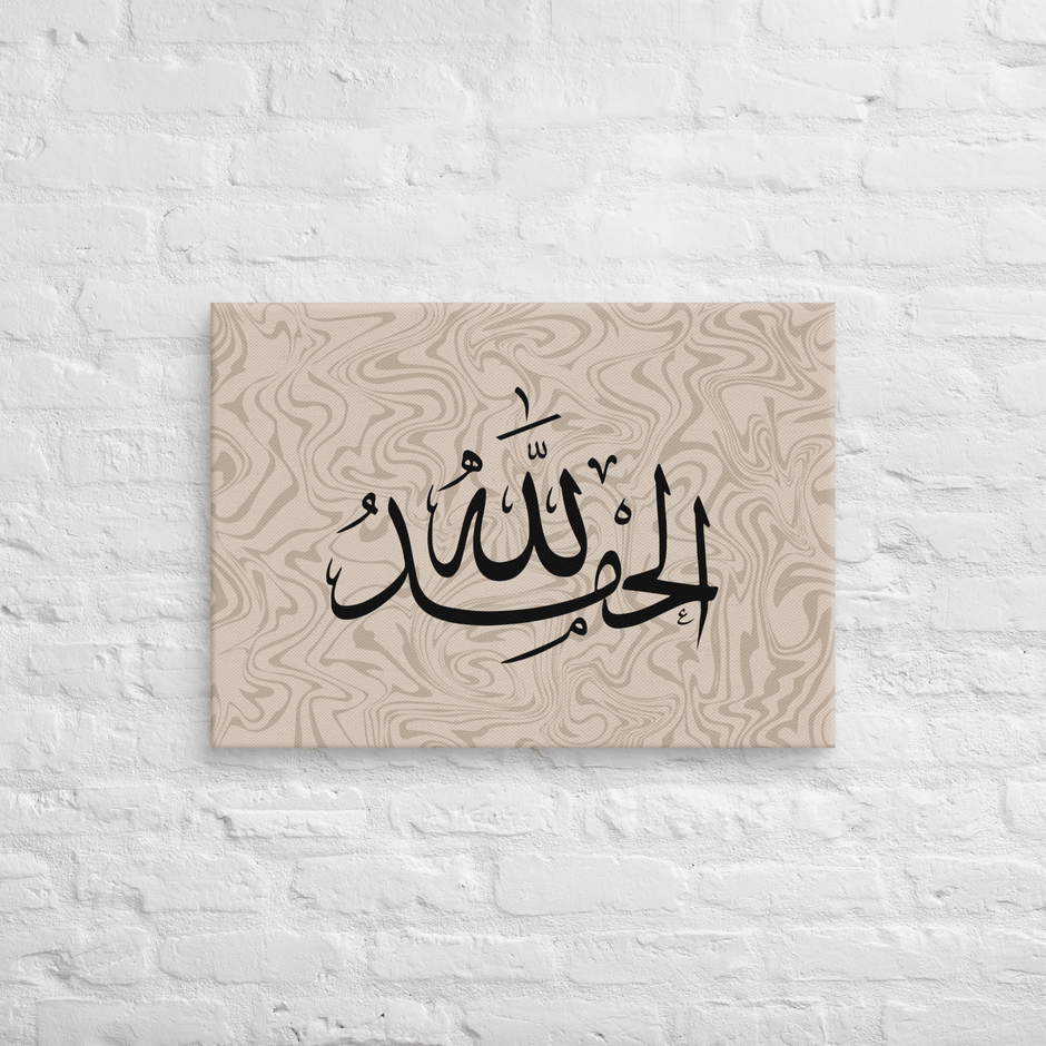 Alhamdulillah Marble Background Canvas – Islamic calligraphy canvas | Nurul Khatt