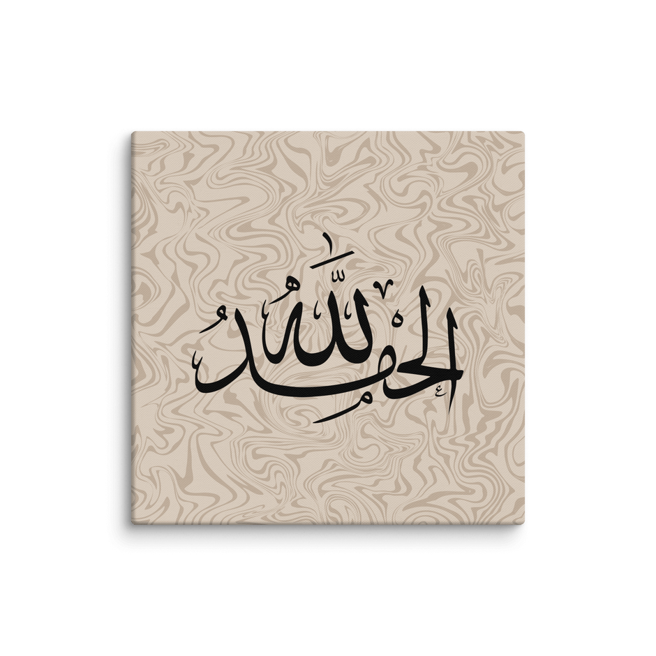 Alhamdulillah Marble Background Canvas – Islamic calligraphy canvas | Nurul Khatt