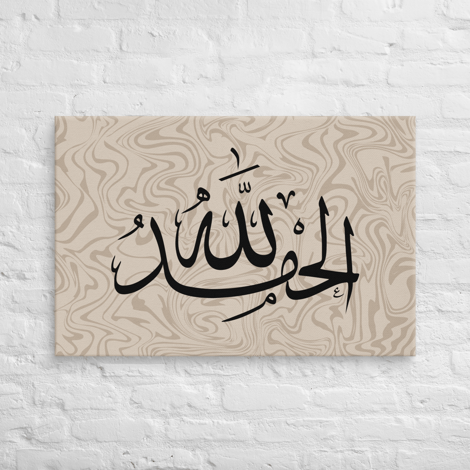 Alhamdulillah Marble Background Canvas – Islamic calligraphy canvas | Nurul Khatt