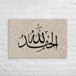 Alhamdulillah Marble Background Canvas – Islamic calligraphy canvas | Nurul Khatt