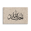 Alhamdulillah Marble Background Canvas – Islamic calligraphy canvas | Nurul Khatt