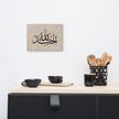 Alhamdulillah Marble Background Canvas – Islamic calligraphy canvas | Nurul Khatt