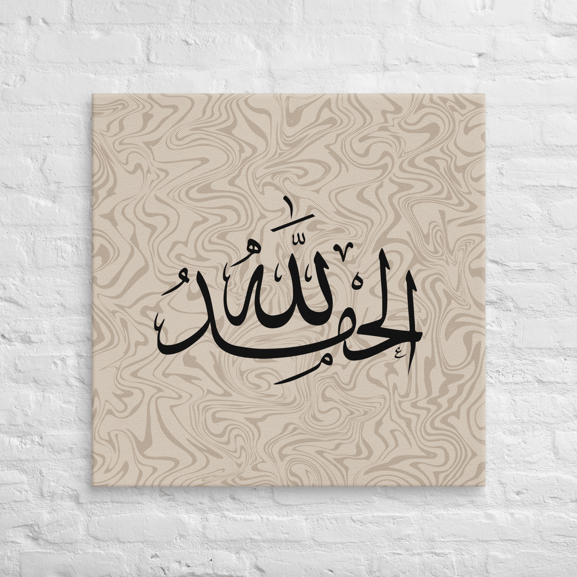 Alhamdulillah Marble Background Canvas – Islamic calligraphy canvas | Nurul Khatt
