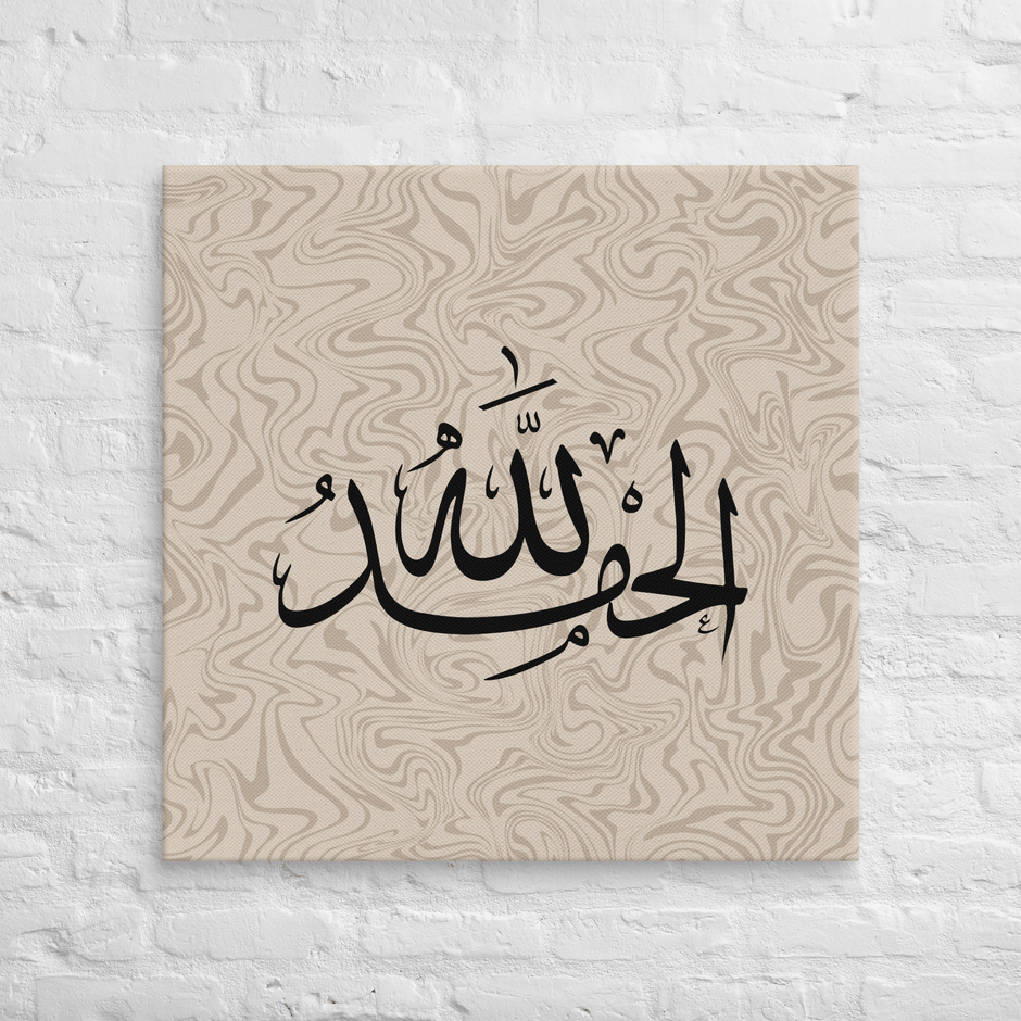 Alhamdulillah Marble Background Canvas – Islamic calligraphy canvas | Nurul Khatt