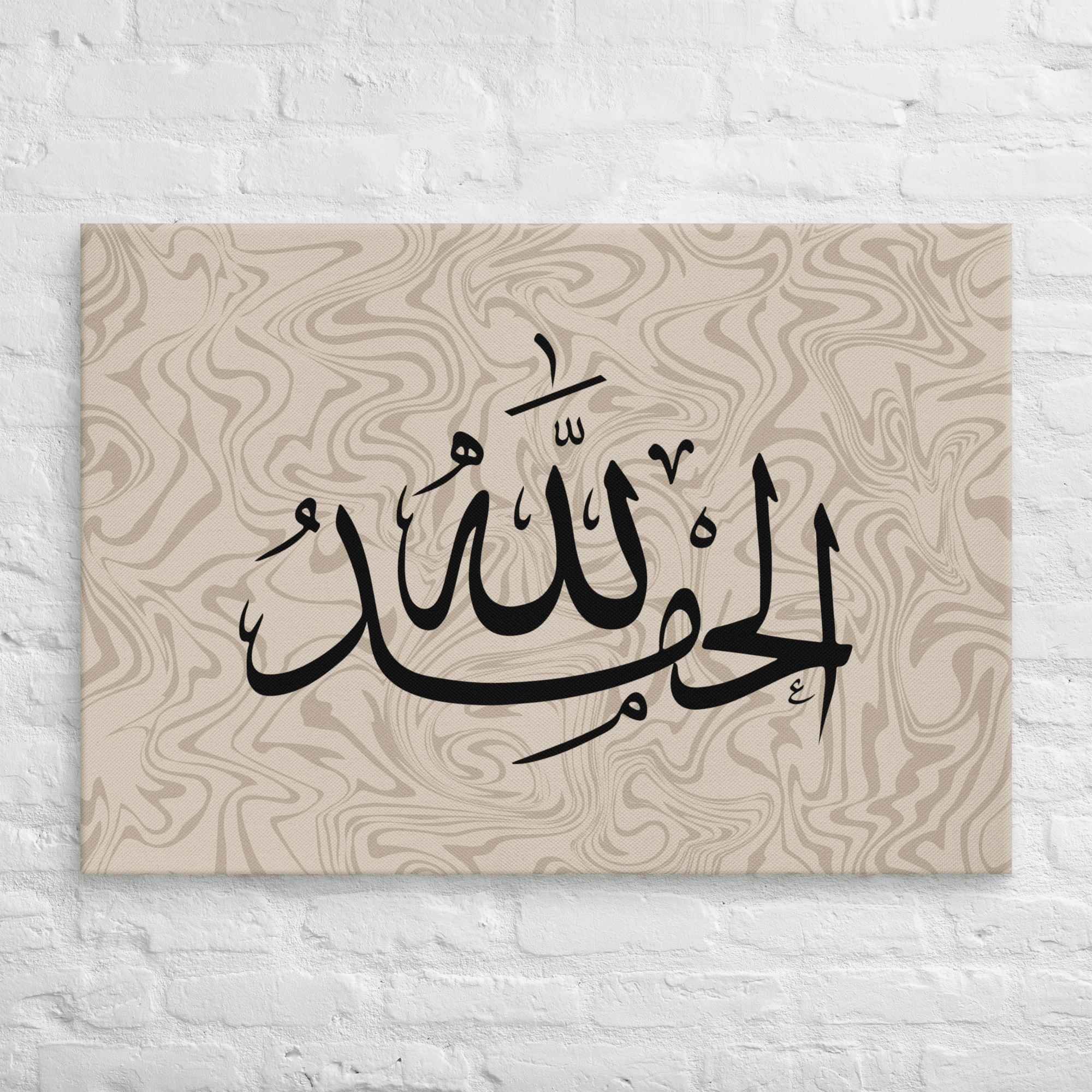 Alhamdulillah Marble Background Canvas – Islamic calligraphy canvas | Nurul Khatt