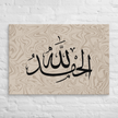 Alhamdulillah Marble Background Canvas – Islamic calligraphy canvas | Nurul Khatt