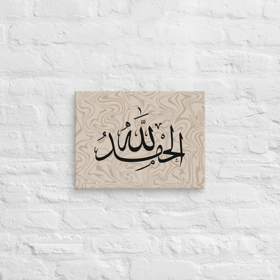 Alhamdulillah Marble Background Canvas – Islamic calligraphy canvas | Nurul Khatt