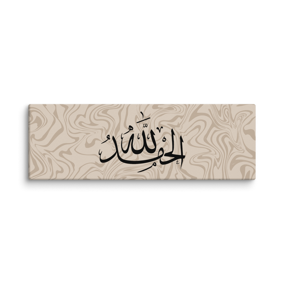 Alhamdulillah Marble Background Canvas – Islamic calligraphy canvas | Nurul Khatt