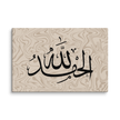 Alhamdulillah Marble Background Canvas – Islamic calligraphy canvas | Nurul Khatt