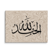 Alhamdulillah Marble Background Canvas – Islamic calligraphy canvas | Nurul Khatt