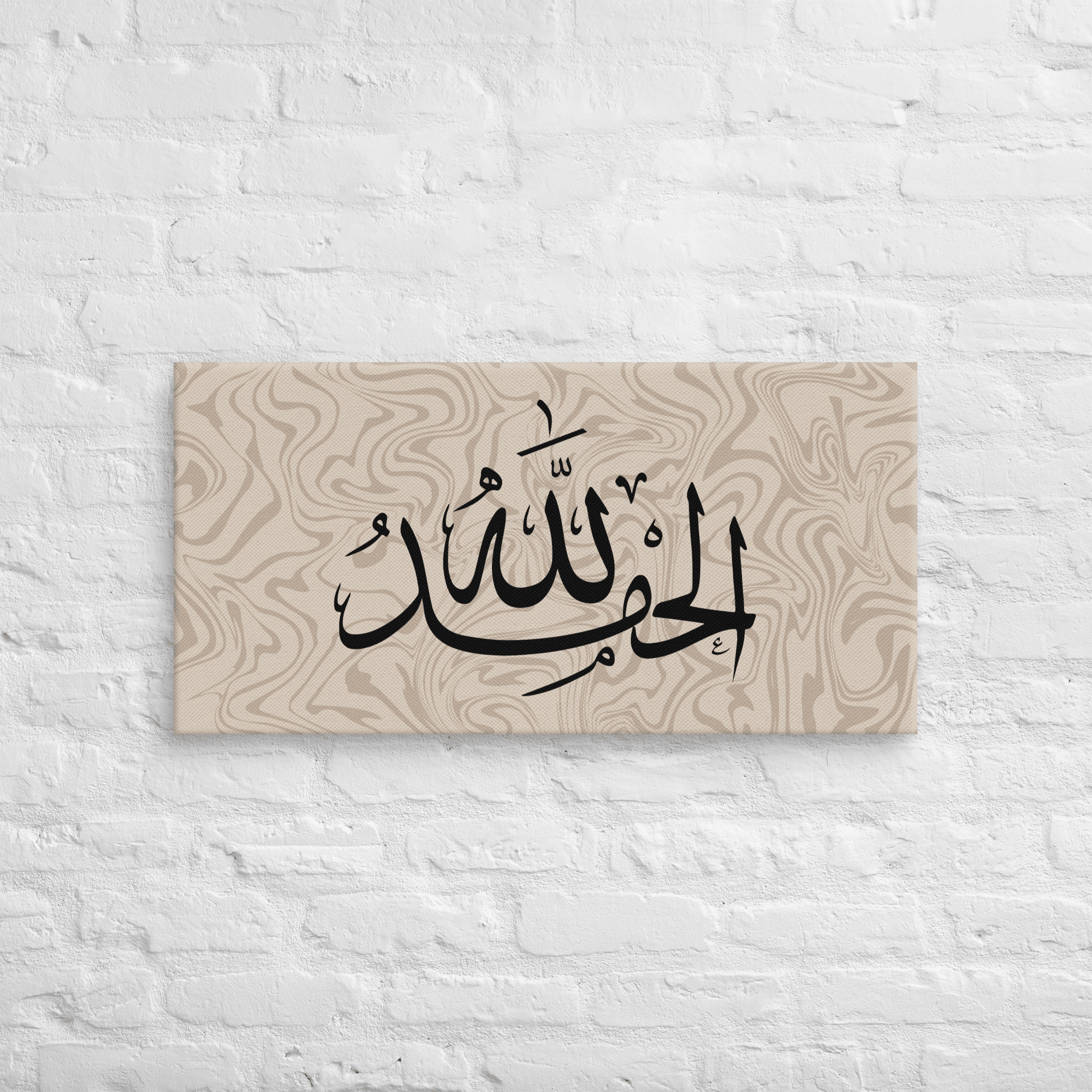 Alhamdulillah Marble Background Canvas – Islamic calligraphy canvas | Nurul Khatt
