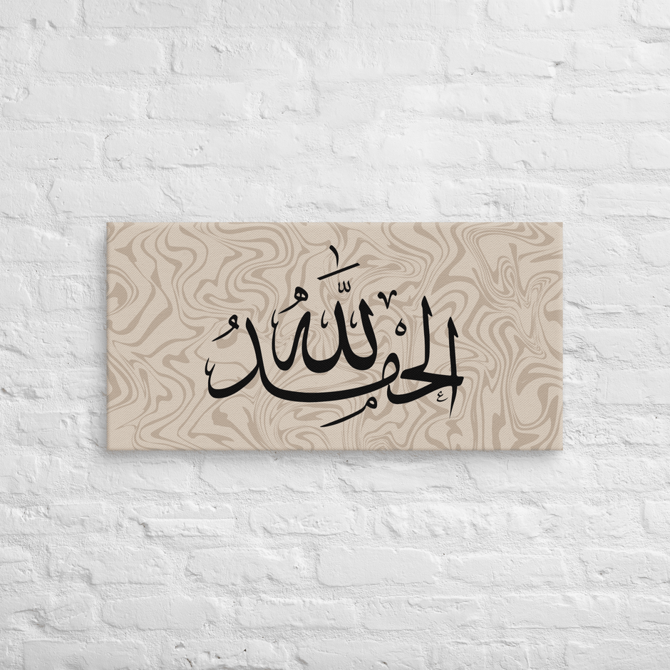 Alhamdulillah Marble Background Canvas – Islamic calligraphy canvas | Nurul Khatt