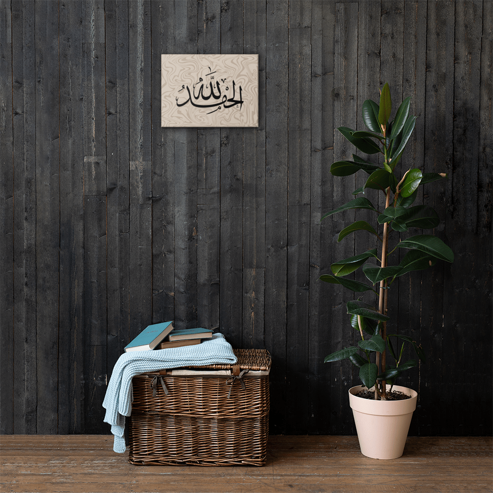Alhamdulillah Marble Background Canvas – Islamic calligraphy canvas | Nurul Khatt