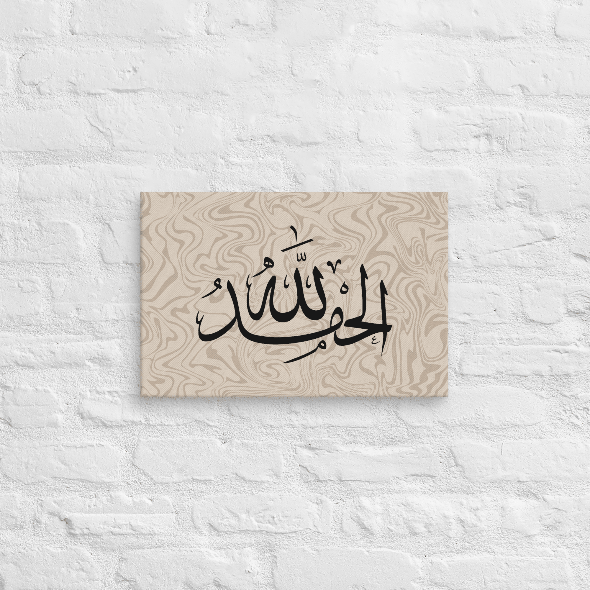Alhamdulillah Marble Background Canvas – Islamic calligraphy canvas | Nurul Khatt