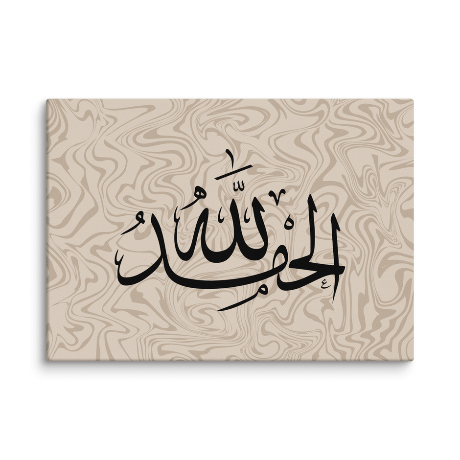 Alhamdulillah Marble Background Canvas – Islamic calligraphy canvas | Nurul Khatt