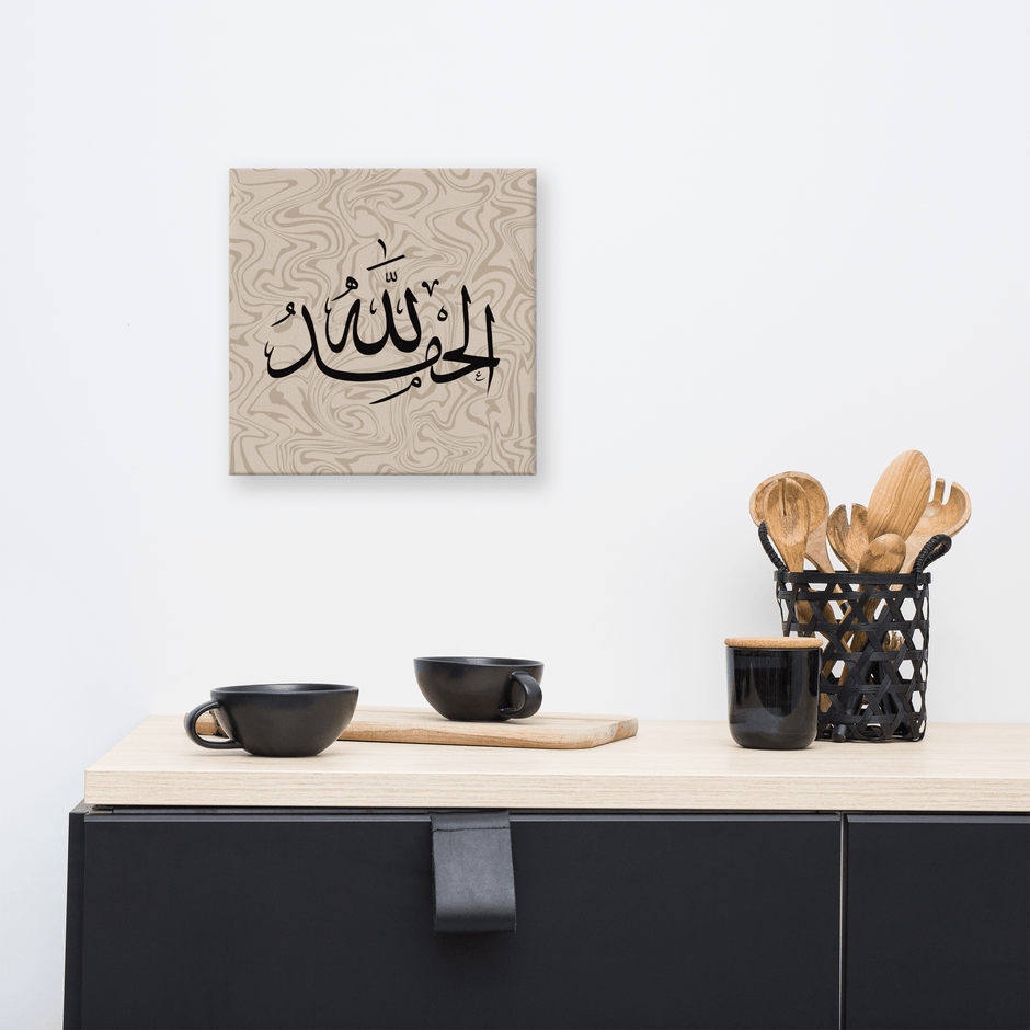 Alhamdulillah Marble Background Canvas – Islamic calligraphy canvas | Nurul Khatt