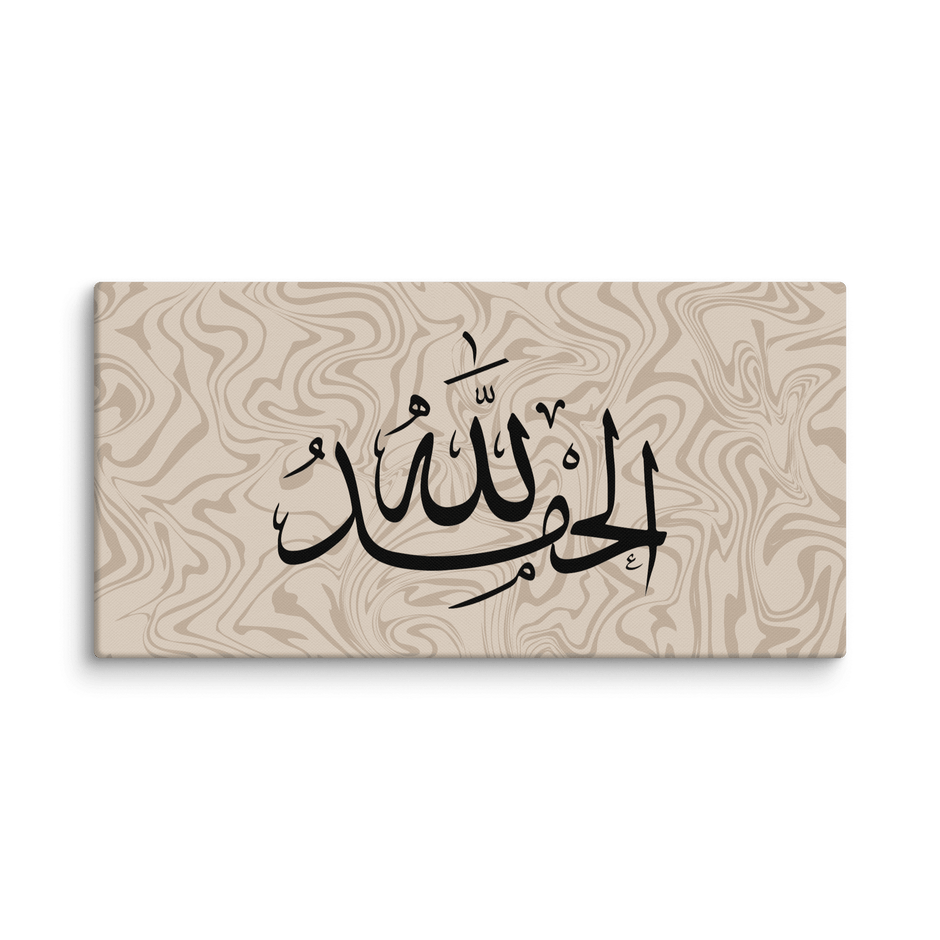 Alhamdulillah Marble Background Canvas – Islamic calligraphy canvas | Nurul Khatt