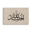 Alhamdulillah Marble Background Canvas – Islamic calligraphy canvas | Nurul Khatt