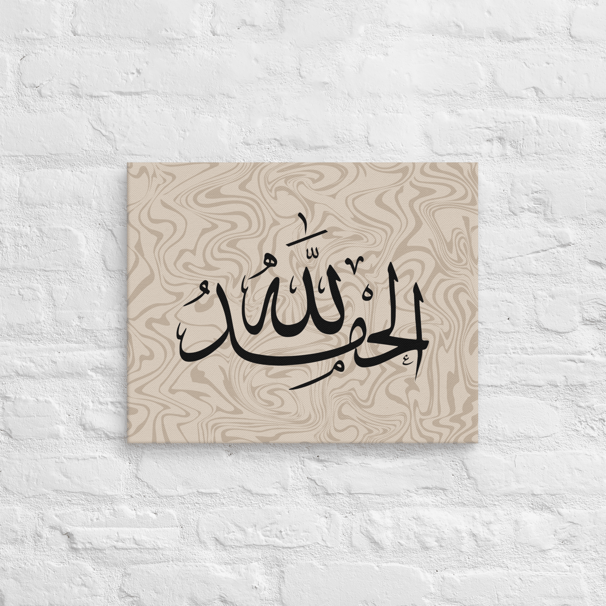 Alhamdulillah Marble Background Canvas – Islamic calligraphy canvas | Nurul Khatt