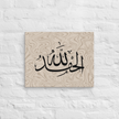 Alhamdulillah Marble Background Canvas – Islamic calligraphy canvas | Nurul Khatt