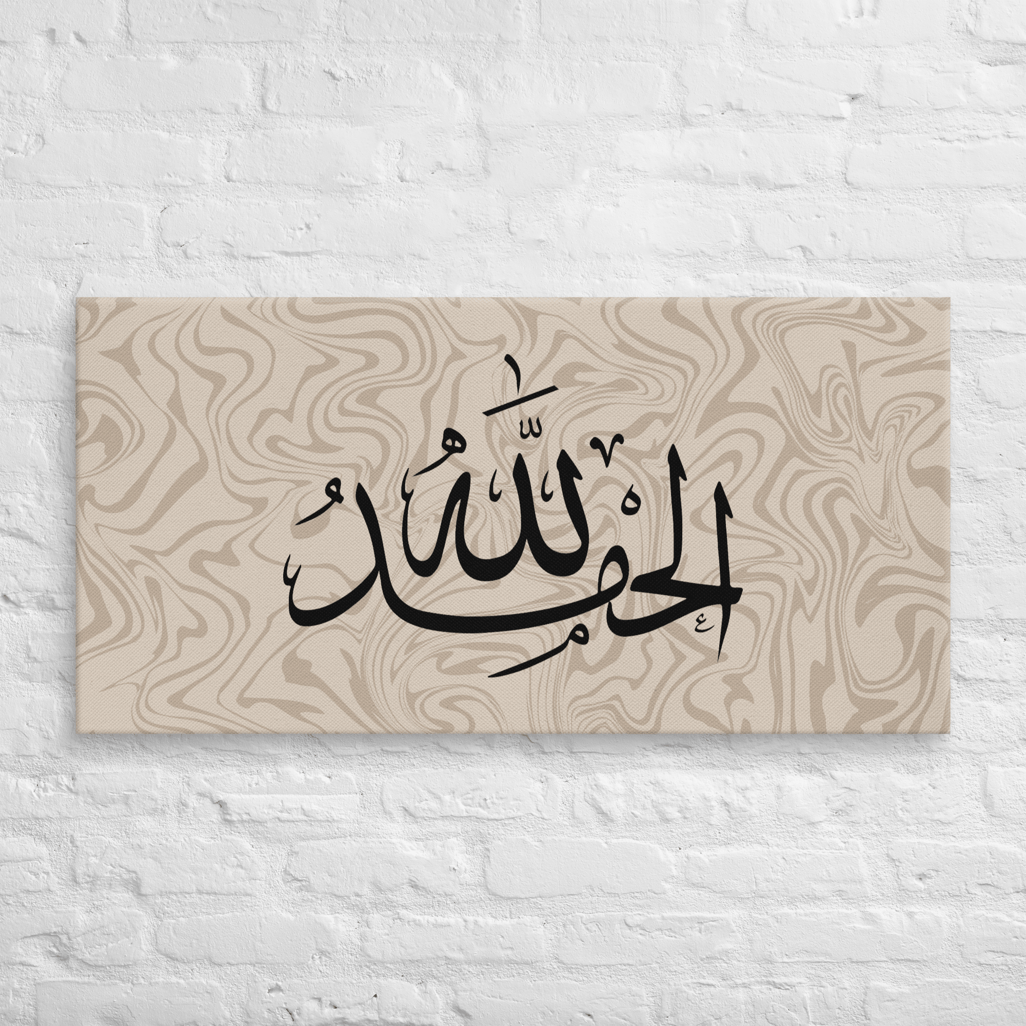 Alhamdulillah Marble Background Canvas – Islamic calligraphy canvas | Nurul Khatt