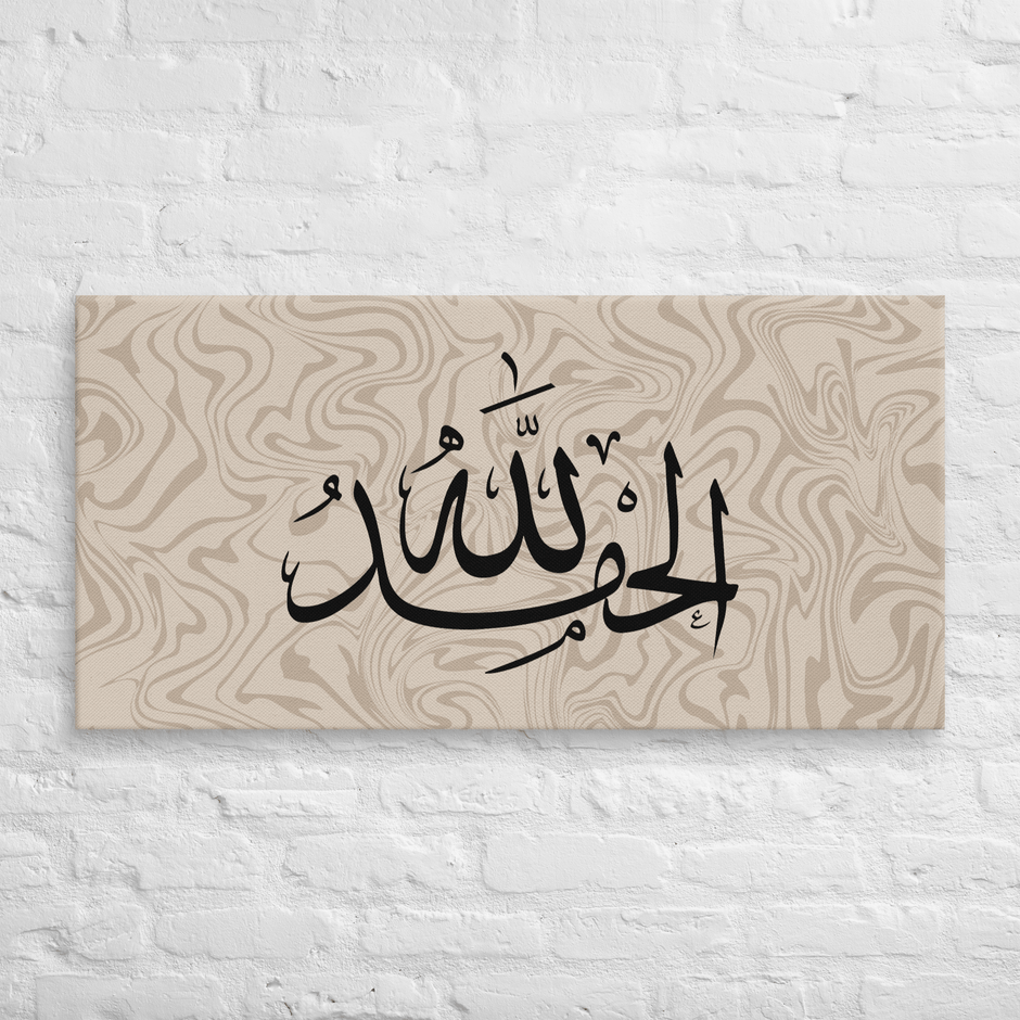 Alhamdulillah Marble Background Canvas – Islamic calligraphy canvas | Nurul Khatt