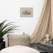 Alhamdulillah Marble Background Canvas – Islamic calligraphy canvas | Nurul Khatt