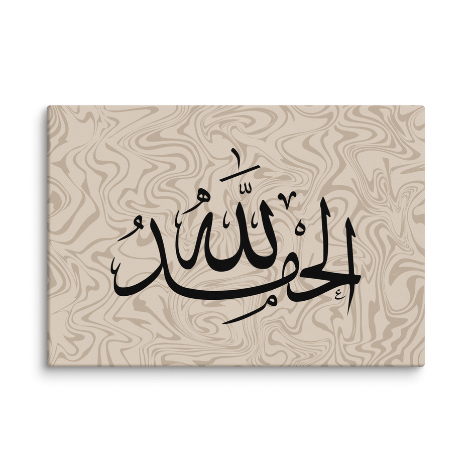 Alhamdulillah Marble Background Canvas – Islamic calligraphy canvas | Nurul Khatt
